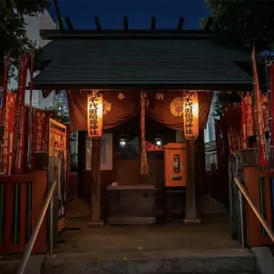 Tokyo: Ghost and Dark Tales, Urban Legends & Cemetery Night — photo 3
